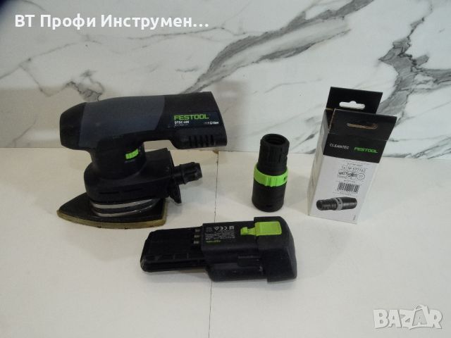 Festool DTSC 400 Li / 3.1 Ah - Акумулаторен делта шлайф, снимка 1 - Други инструменти - 45580659