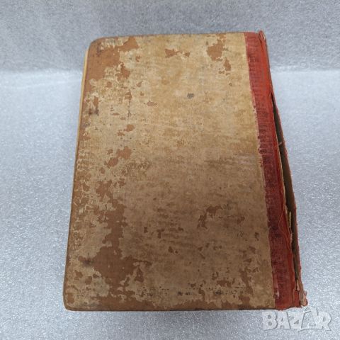 Стара Книга: "Педагогическа поема" от А. С. Макаренко, 1948 г., снимка 10 - Други - 46430634