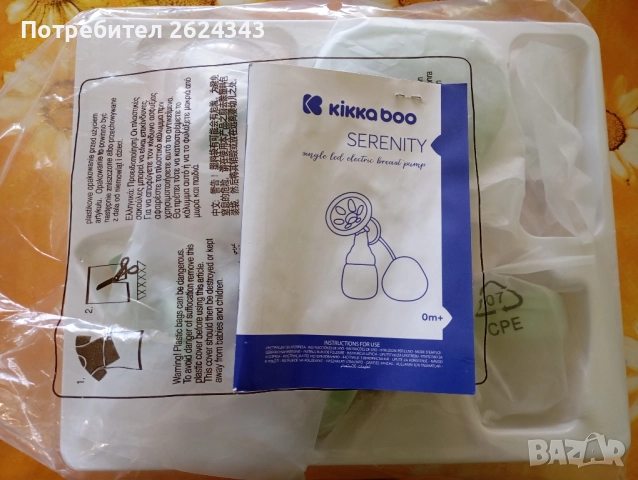 Помпа за кърма Kikkaboo Serenity , снимка 4 - Помпи за кърма - 52077691
