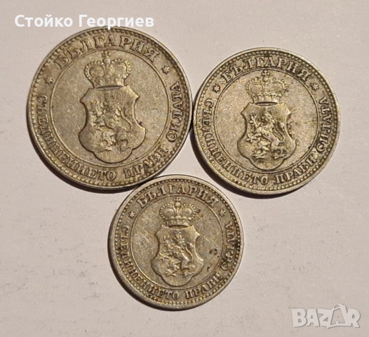 Лотове Български монети, снимка 8 - Нумизматика и бонистика - 52172309