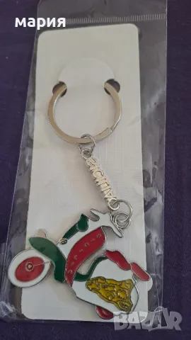 ключодържател от Сицилия 