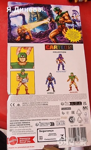 He-man Masters, снимка 3 - Кукли - 50477047