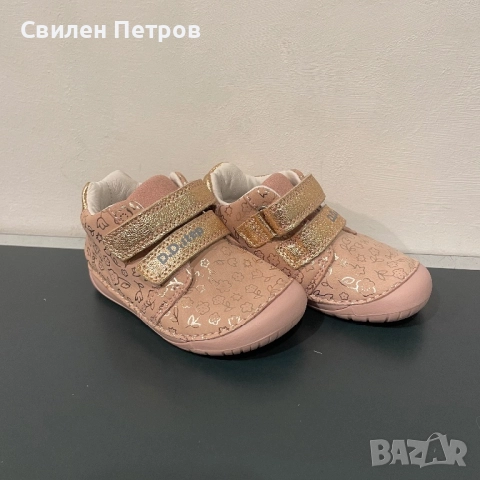Детски обувки D.D.Step