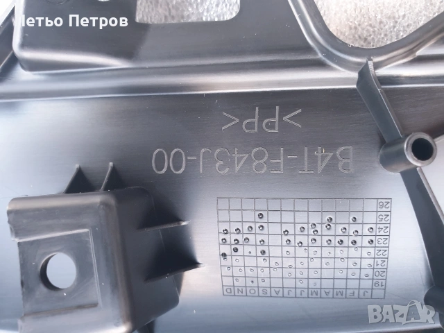 Yamaha MT-07 tracer 2020-2025, снимка 3 - Части - 53403283