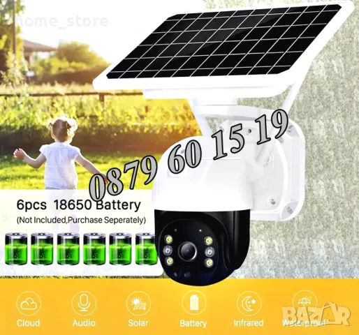 Соларна безжична WIFI камера 5G 5MP с микрофон, нощно виждане, снимка 6 - IP камери - 49693439