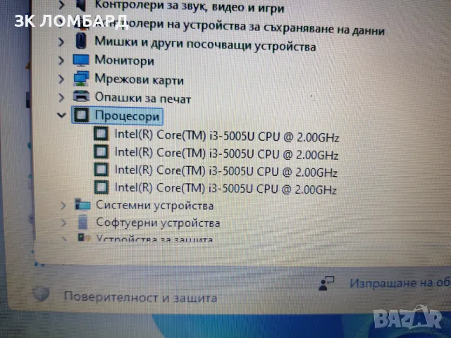 Лаптоп Asus X540L/i3-5005U/6GB RAM/1TB HDD/15"/Windows 11, NVIDIA GeForce 920M, снимка 7 - Лаптопи за дома - 46857540