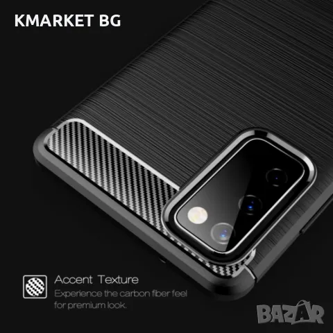 Samsung Galaxy S20 FE 5G Удароустойчив Carbon Fiber Калъф и Протектор, снимка 6 - Калъфи, кейсове - 48214796