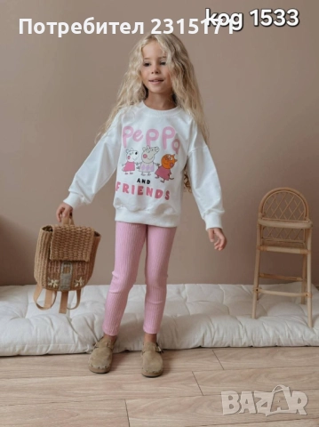 Комплект Пепа Пиг, снимка 2 - Детски комплекти - 51701971