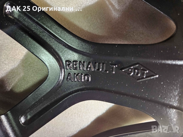 RENAULT MEGANE IV SPORT RS 403009975R Джанти 19"" к-т 4бр  Нов Оригинален артикул, снимка 7 - Гуми и джанти - 52307558