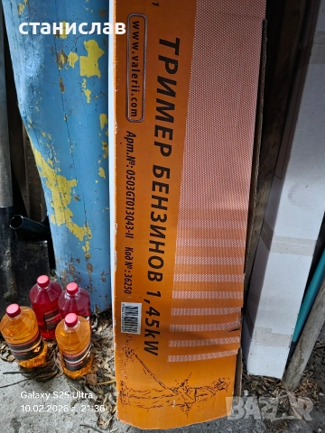 бензинова тример premium , снимка 6 - Градинска техника - 53438984