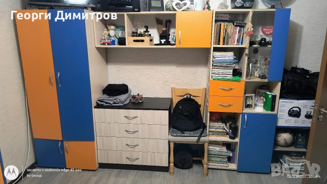 Детско стайно оборудване