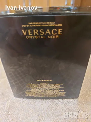 Продавам дамски парфюм Versace , снимка 6 - Дамски парфюми - 49390674