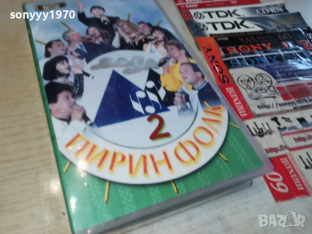 ПИРИН ФОЛК 2 1703261723LCHERY1, снимка 3 - Други музикални жанрове - 53876140