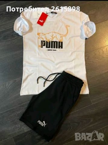 Мъжки екипи Hugo, Nike, Puma, снимка 5 - Спортни дрехи, екипи - 46116150