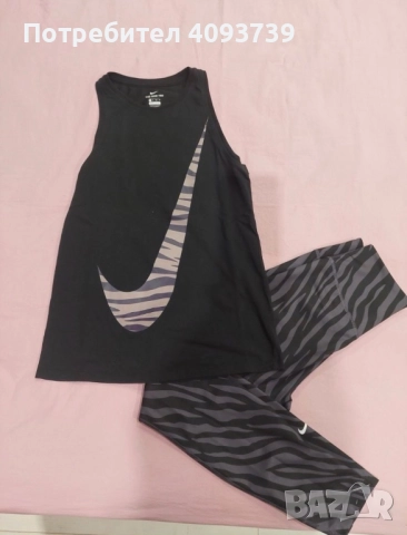 Дански клин и потник Nike, снимка 7 - Клинове - 51871273