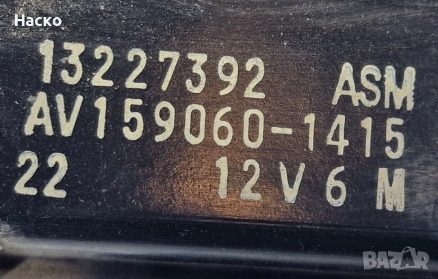 Моторче Чистачки с Лостов Механизъм Opel Insignia Опел Инсигниа 2008г-2017г 13227392, снимка 2 - Части - 53669663