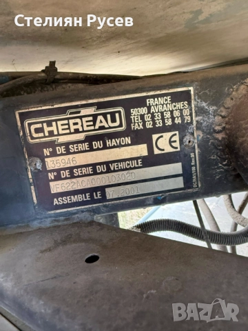 frigo  / хладилен агрегат carrier  tecnogam 247  за камион Renault Midllum цена 1500 лв или 766,94 е, снимка 4 - Части - 51890754