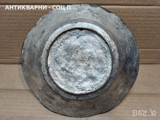 Стара Кована Медна Чиния. / НОМЕР 1549., снимка 5 - Антикварни и старинни предмети - 53661198