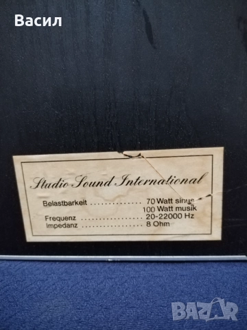 Тонколони със "Seas", снимка 8 - Тонколони - 52811051