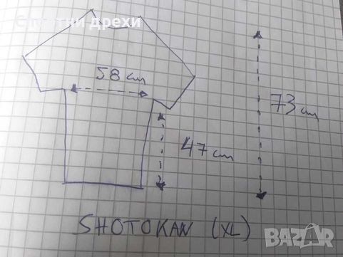 Памучна тениска Shotokan като нова (XL), снимка 5 - Тениски - 46226301