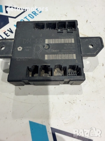 0040227585 електронен модул от Jeep Cherokee (KK) 2.8 CRDI, engine ENS, automatic, 177 ph., 2009, снимка 2 - Части - 53664333