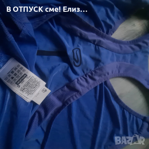 Спортен потник Kalenji Decathlon лилав, снимка 3 - Потници - 51156120