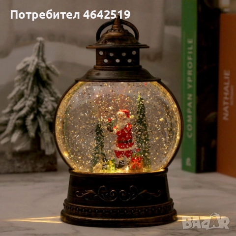 Коледен снежен глобус, снимка 4 - Декорация за дома - 52336788