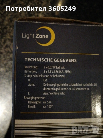 Лампа , снимка 6 - Лед осветление - 52268285