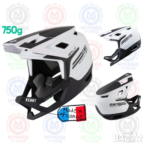 Кросова каска KENNY SPLIT, Full Face, 750гр, EN Сертифицирана, ФРАНЦИЯ