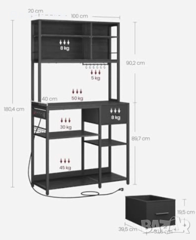 Кухненски рафт / библиотека VASAGLE, снимка 3 - Секции и витрини - 52649985