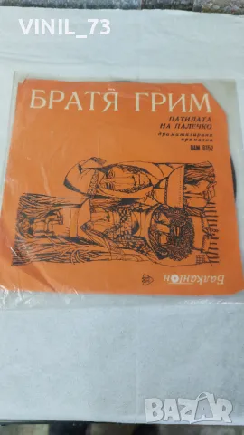 Патилата на Палечко-ВАМ 6152, снимка 1 - Грамофонни плочи - 47353013