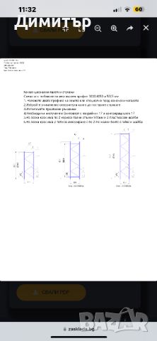 Метални стелажи , снимка 3 - Стелажи и щандове - 41513725