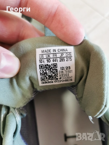 Мъжки маратонки Adidas Terrex Free Hiker 2.0 Low, снимка 4 - Маратонки - 51447795