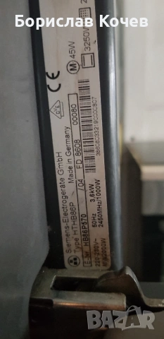 Компактна фурна с вградена микровълнова 2в1 SIEMENS , снимка 14 - Печки, фурни - 53184484