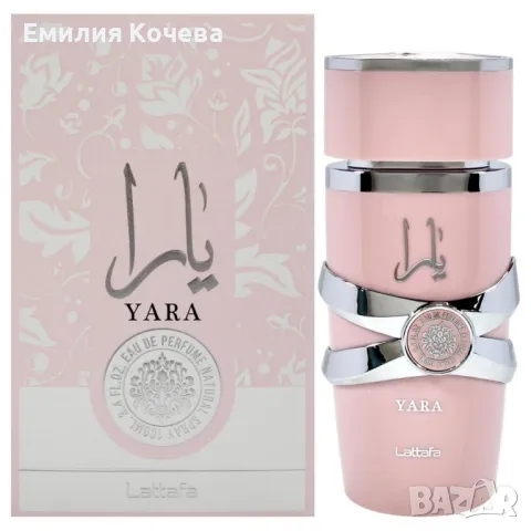 Дамски арабски парфюм Lattafa Yara for Women Eau de Parfum Spray 100 ml, снимка 3 - Дамски парфюми - 47442245