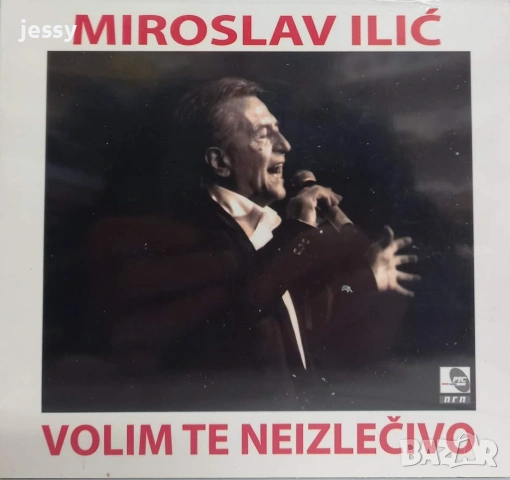 Miroslav Ilic - Kолекция, снимка 4 - CD дискове - 53750285