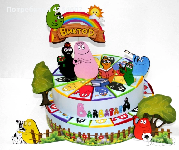 Картонена торта на тема "Барбарони", снимка 5 - Други - 54130694