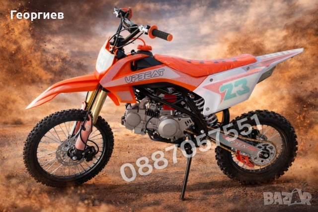 Кросов мотор 125 куб. см.. НОВИ , снимка 9 - Мотоциклети и мототехника - 50242327