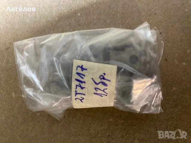 Продава транзистори,диоди,грец,тиристори, снимка 6 - Друга електроника - 25100945