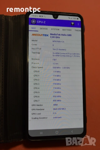 Samsung Galaxy A41 - проблем в тъча