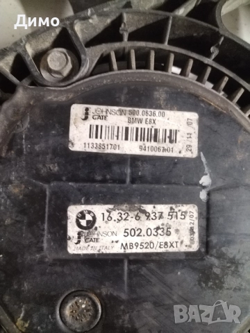 перка вентилатор климатик радиатор парно бмв е90 е91 320д bmw e90 e91 320d , снимка 6 - Части - 51552896