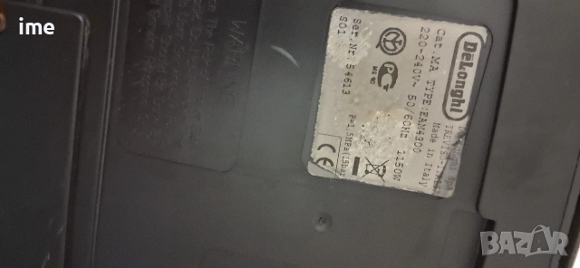 Кафеавтомат / кафемашина - робот. НОМЕР 05. Delonghi Magnifica. Typ EAM 4300. Работи с мляно..., снимка 6 - Кафемашини - 53142540