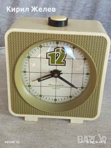 Стар механичен будилник ЯНТАР СССР рядък перфектно състояние за КОЛЕКЦИЯ 21119, снимка 3 - Антикварни и старинни предмети - 51953043