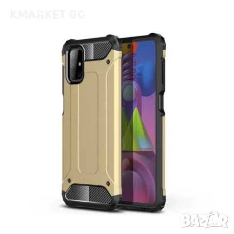 Samsung Galaxy M51 Удароустойчив Калъф и Протектор, снимка 4 - Калъфи, кейсове - 48486850