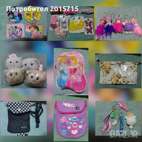 Мистериозна торбичка, снимка 8 - Други - 52667738