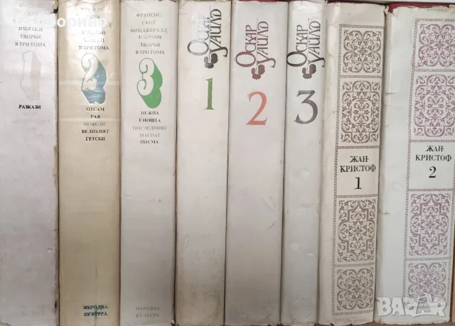 Художествена литература на световни автори, снимка 8 - Художествена литература - 50176745