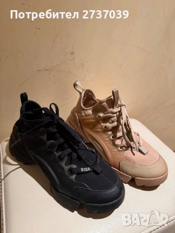 Dior 37 обувки дамски , снимка 2 - Маратонки - 53890174