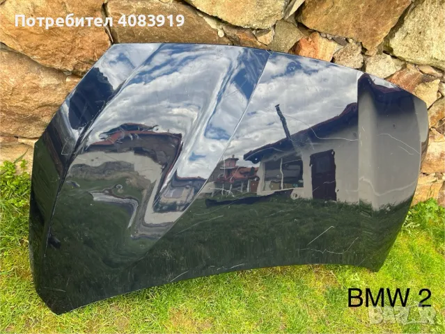 Преден капак BMW 2 Active Tourer