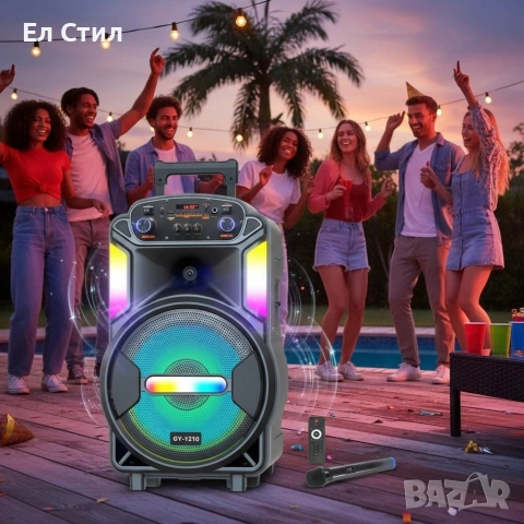 Мощна парти тонколона – двоен 8" говорител, 40W RMS, Bluetooth, караоке и LED светлини, снимка 4 - Тонколони - 53572733