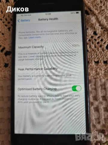 IPHONE 7 BLACK , снимка 6 - Apple iPhone - 49420556